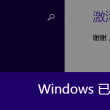 澳门彩库网351212con